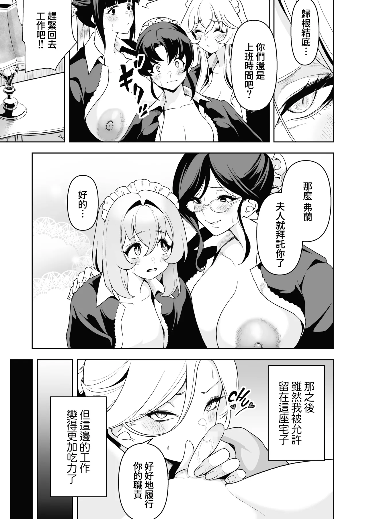 第 1 章，第 102 頁