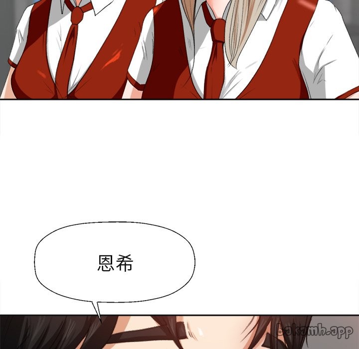 第1话，第 95 页