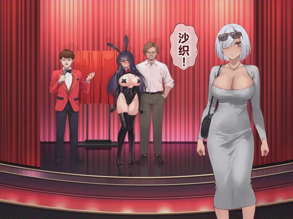 第1话，第 8 頁