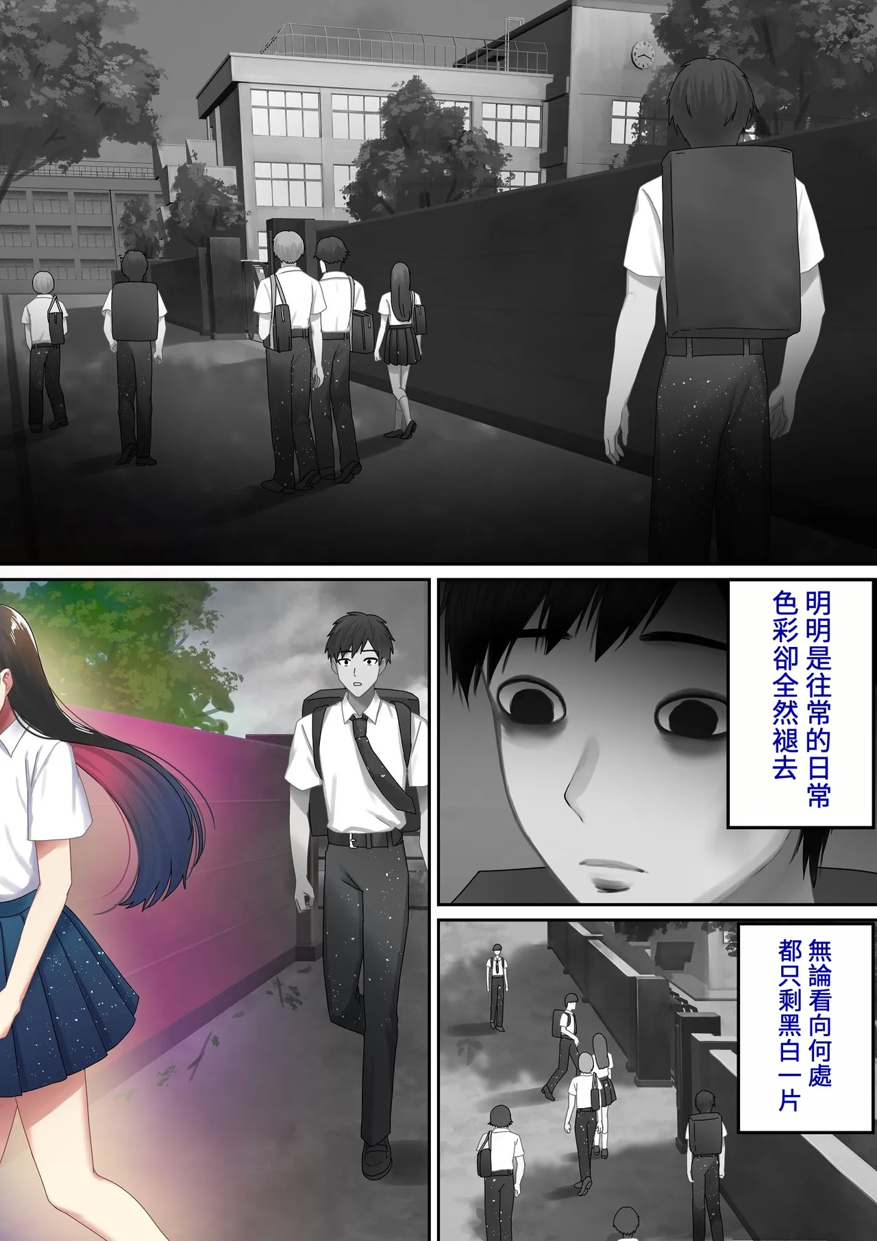 第 1 章，第 71 页