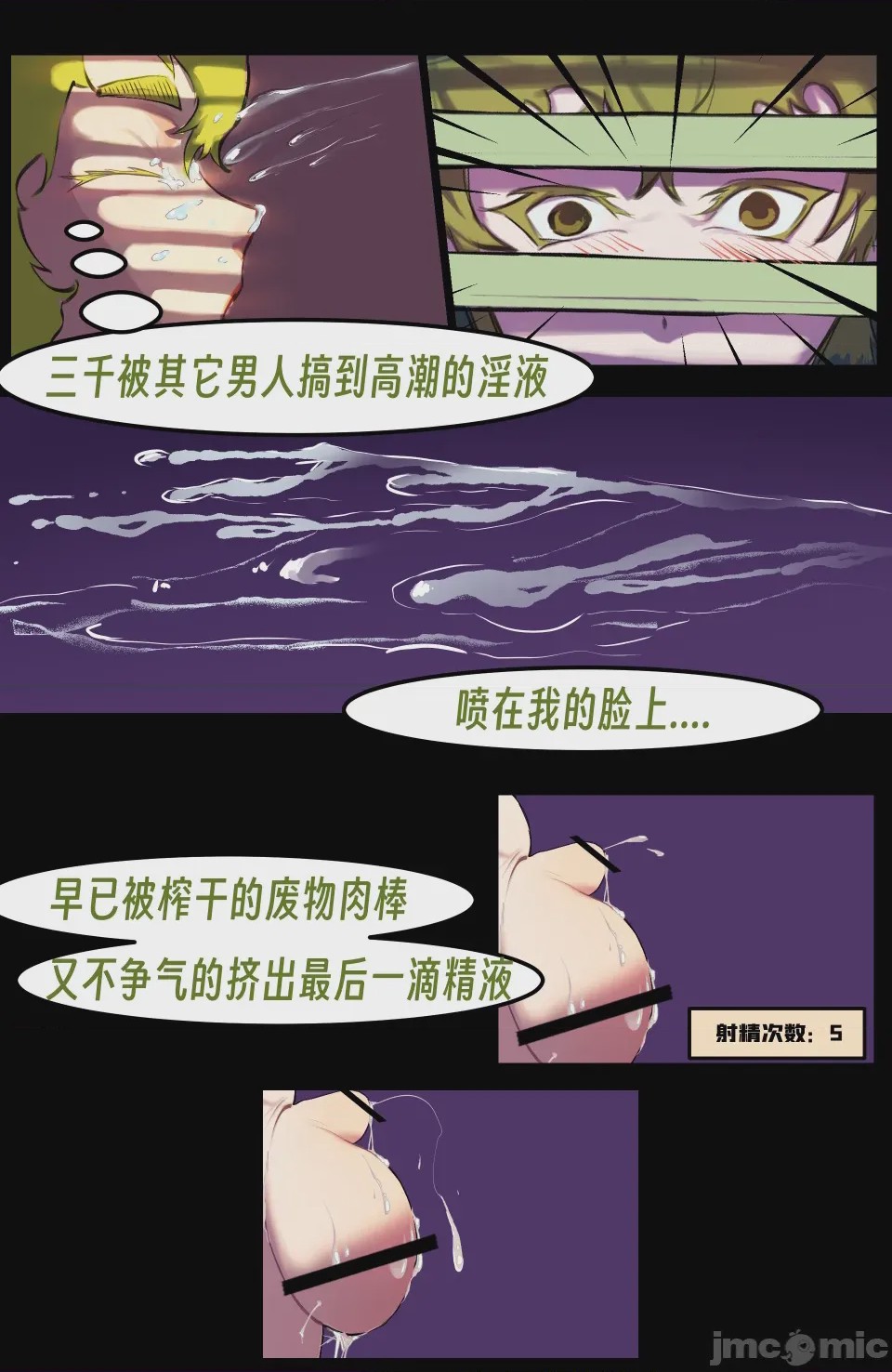 第1话, page 131