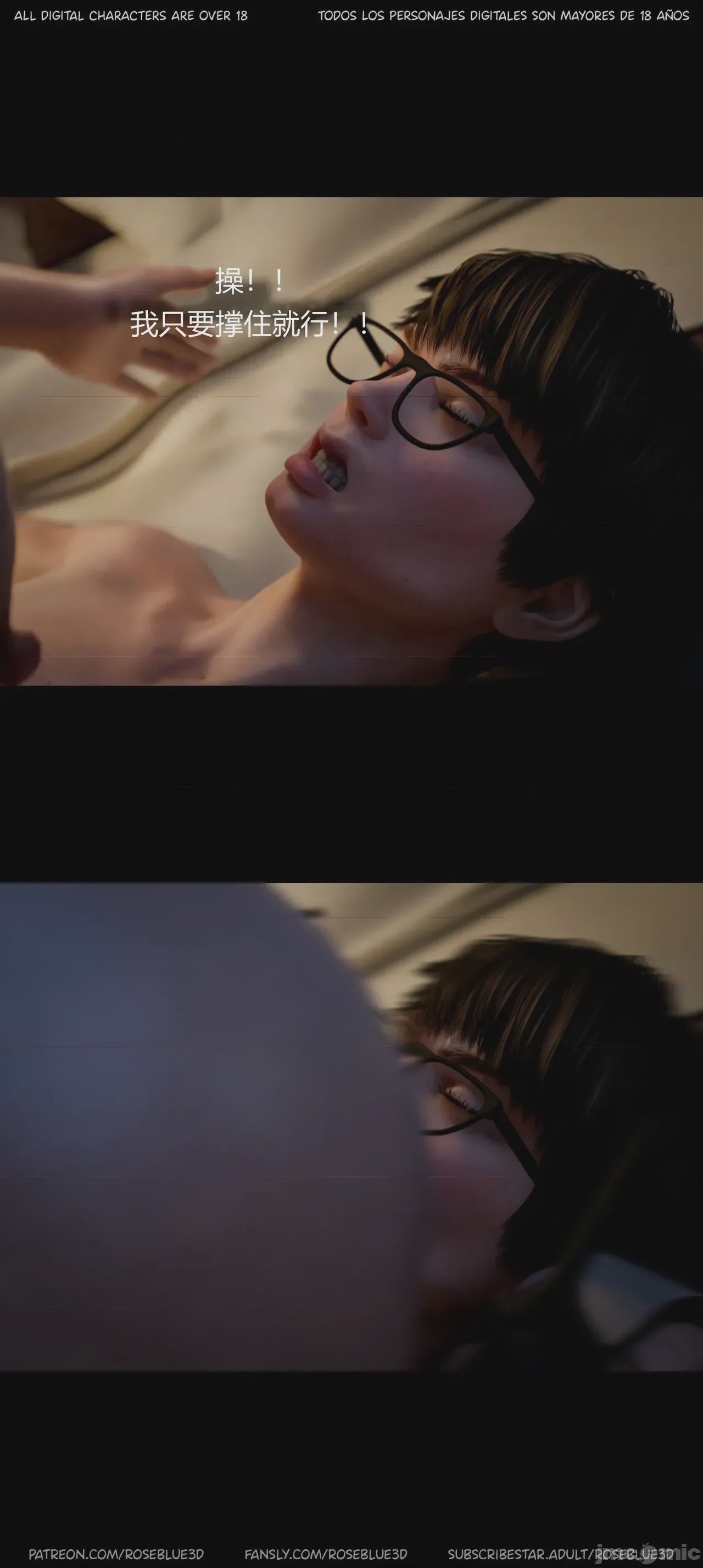 第1话，第 302 页