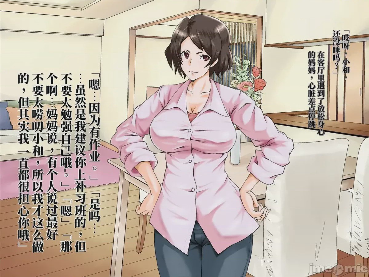 第1话，第 105 页