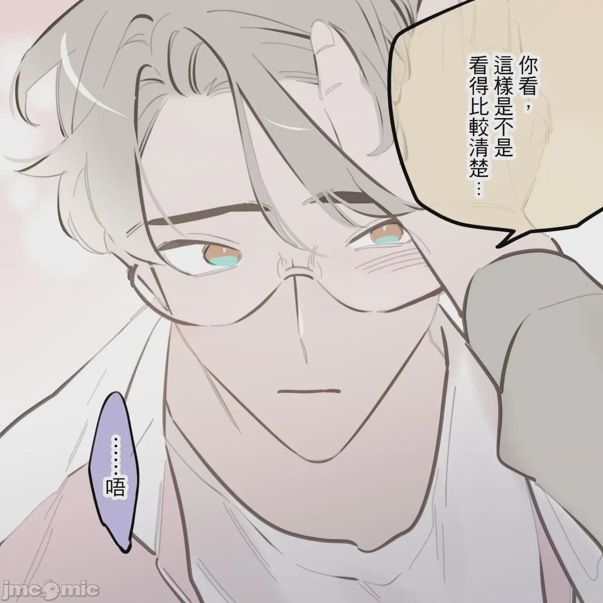 第1话、15 ページ