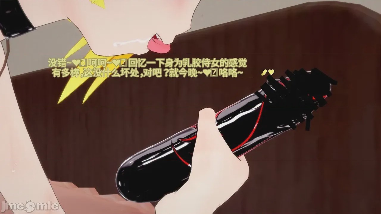 第1话，第 515 页