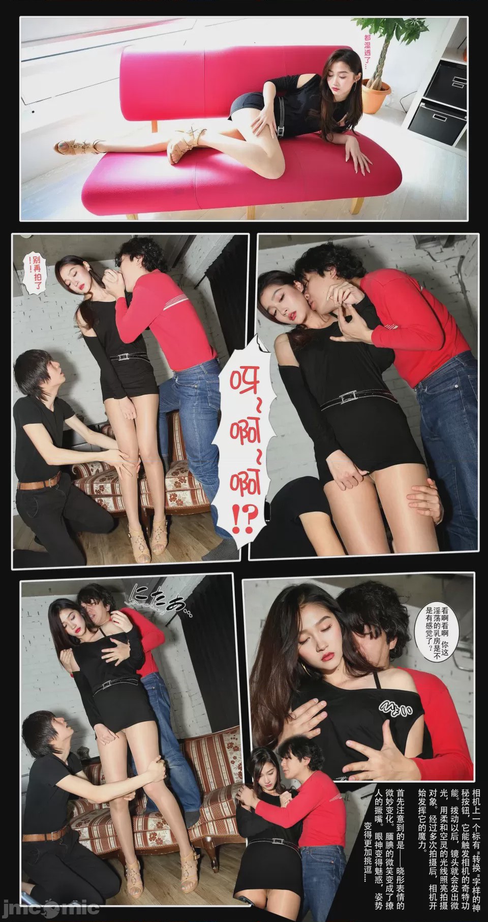 第1话, trang 3
