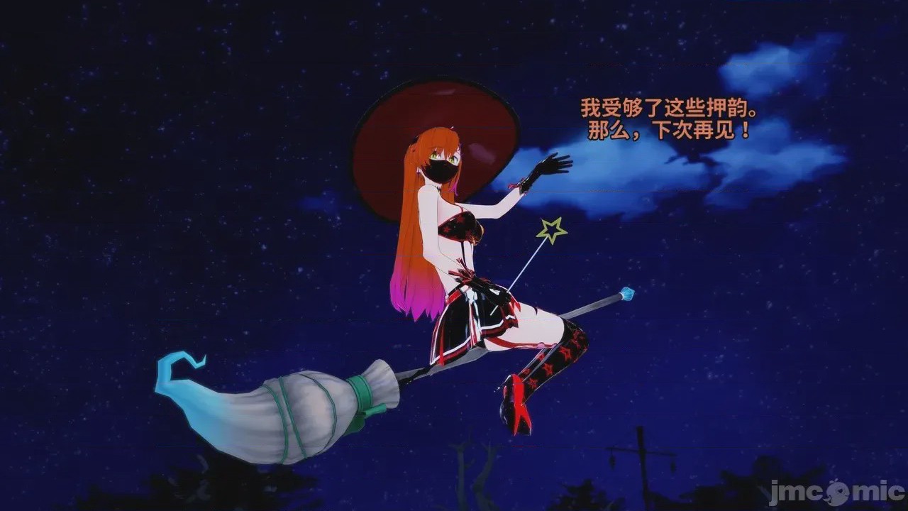 第1话，第 39 页