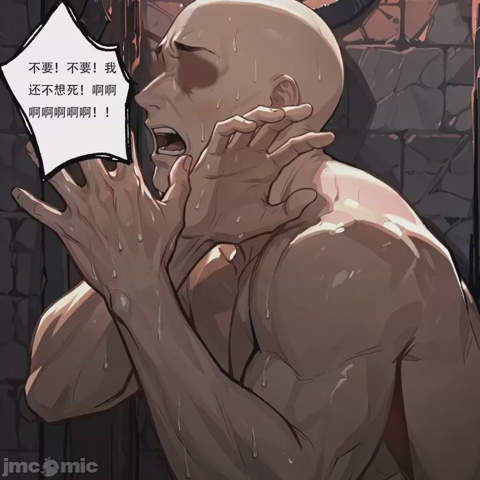 第1话，第 48 页