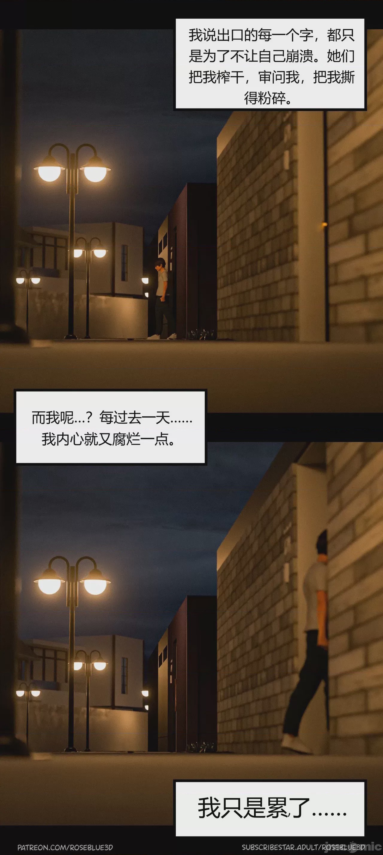 第1话，第 1320 頁