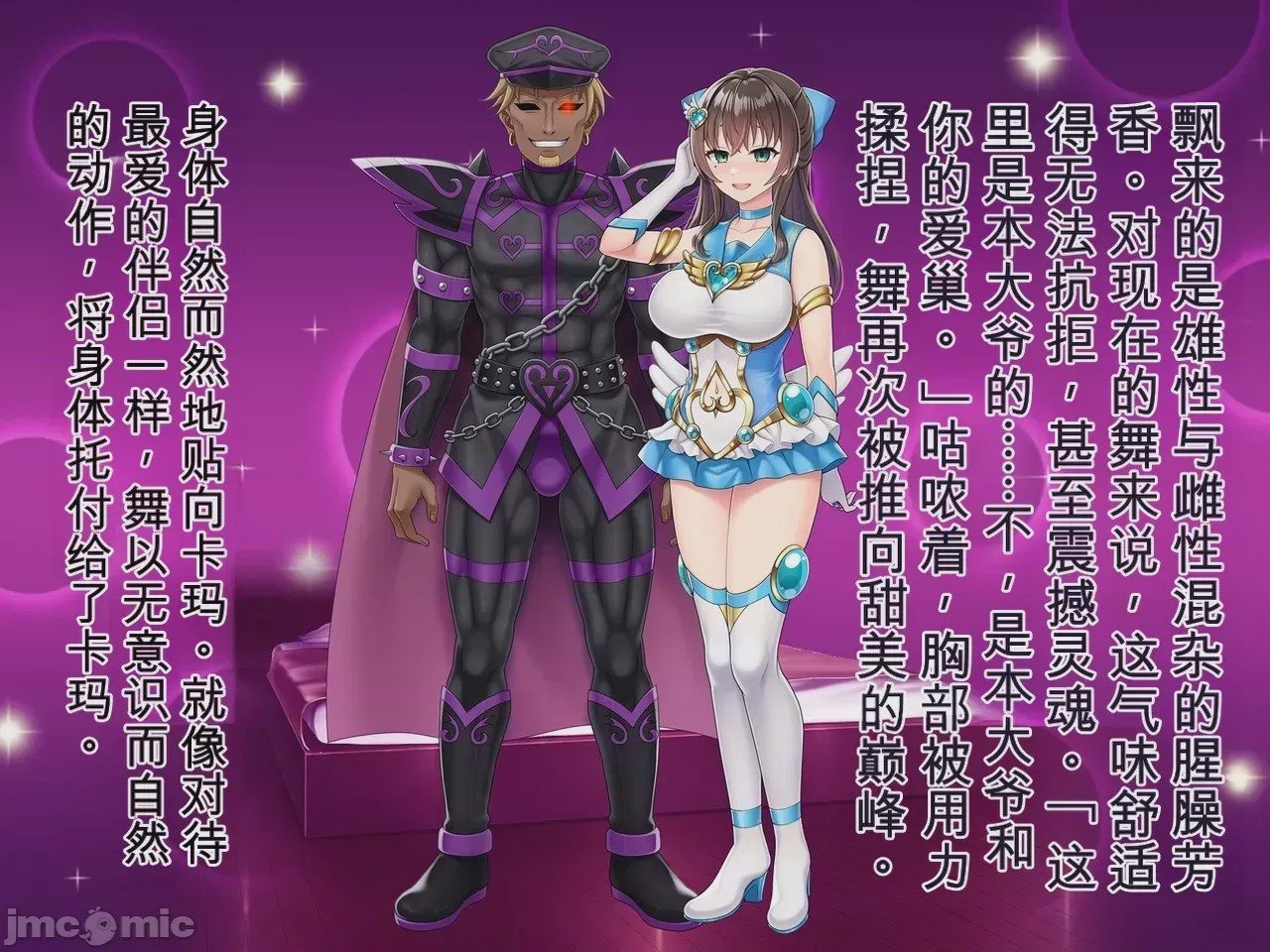第1话，第 245 頁