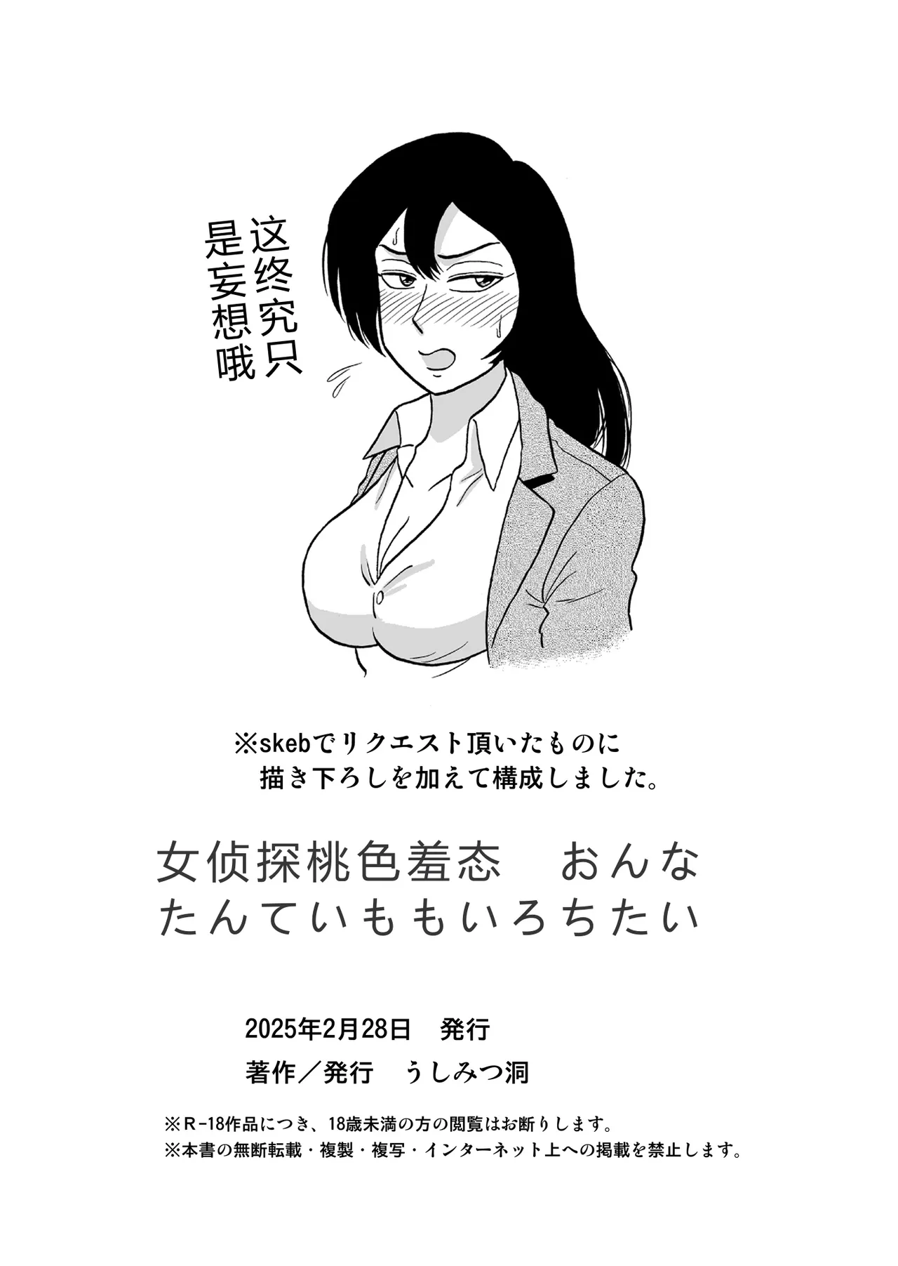 第 1 章，第 66 页