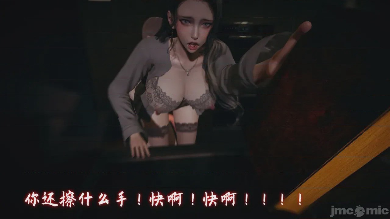 第1话, pahina 38
