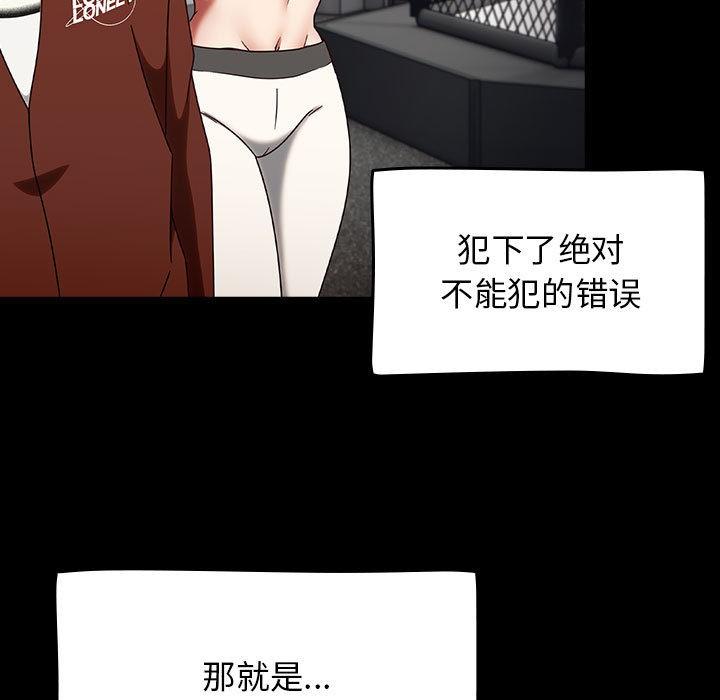 第1話，第 101 页