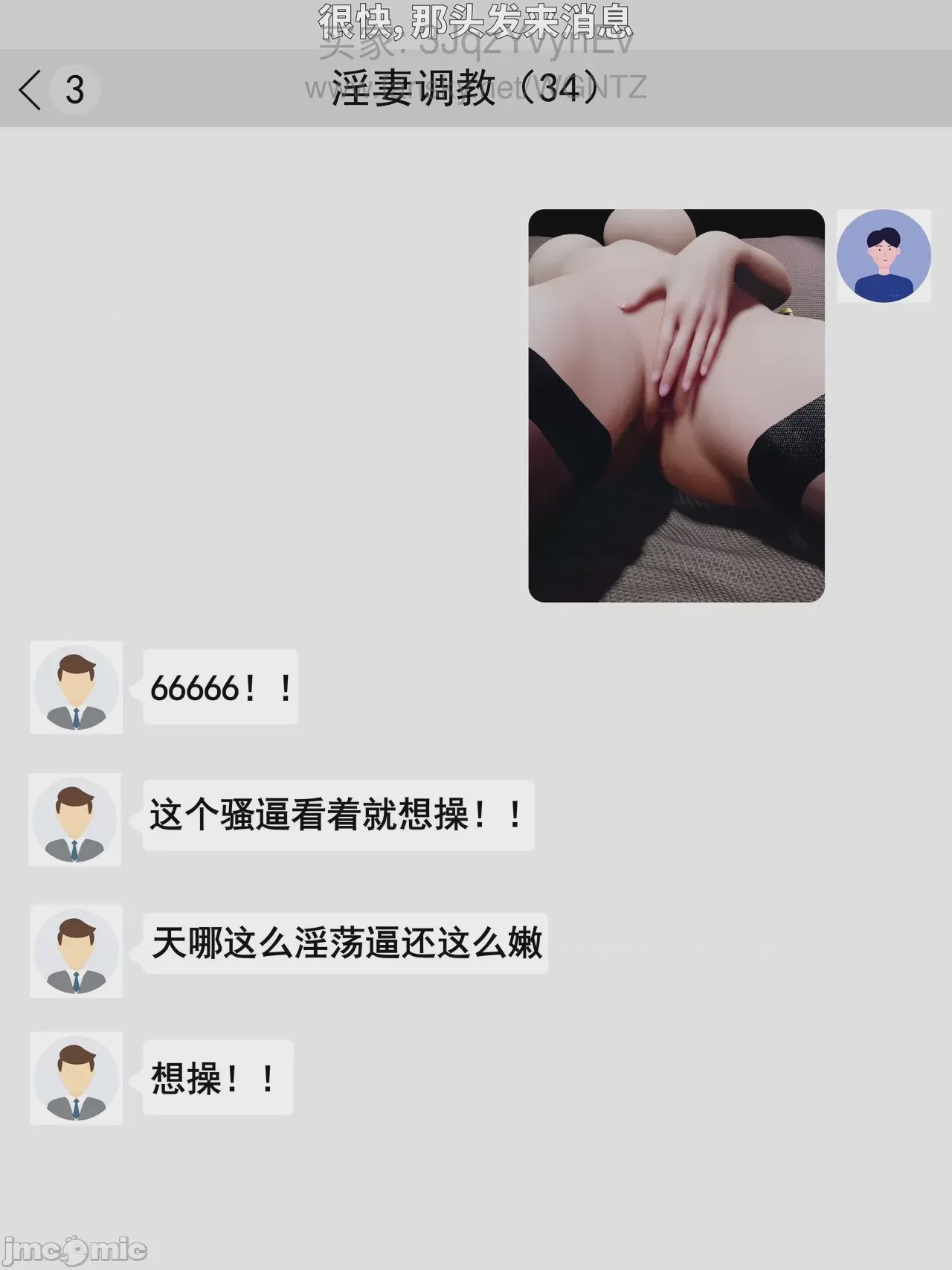 第1话, trang 106