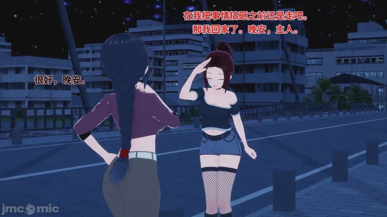 第1话、21 ページ