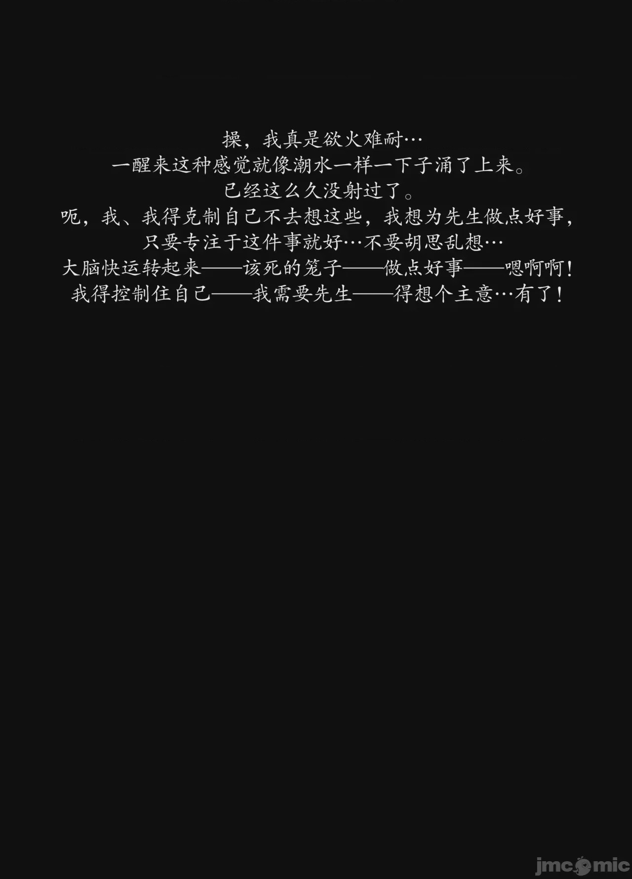 第1话, page 35