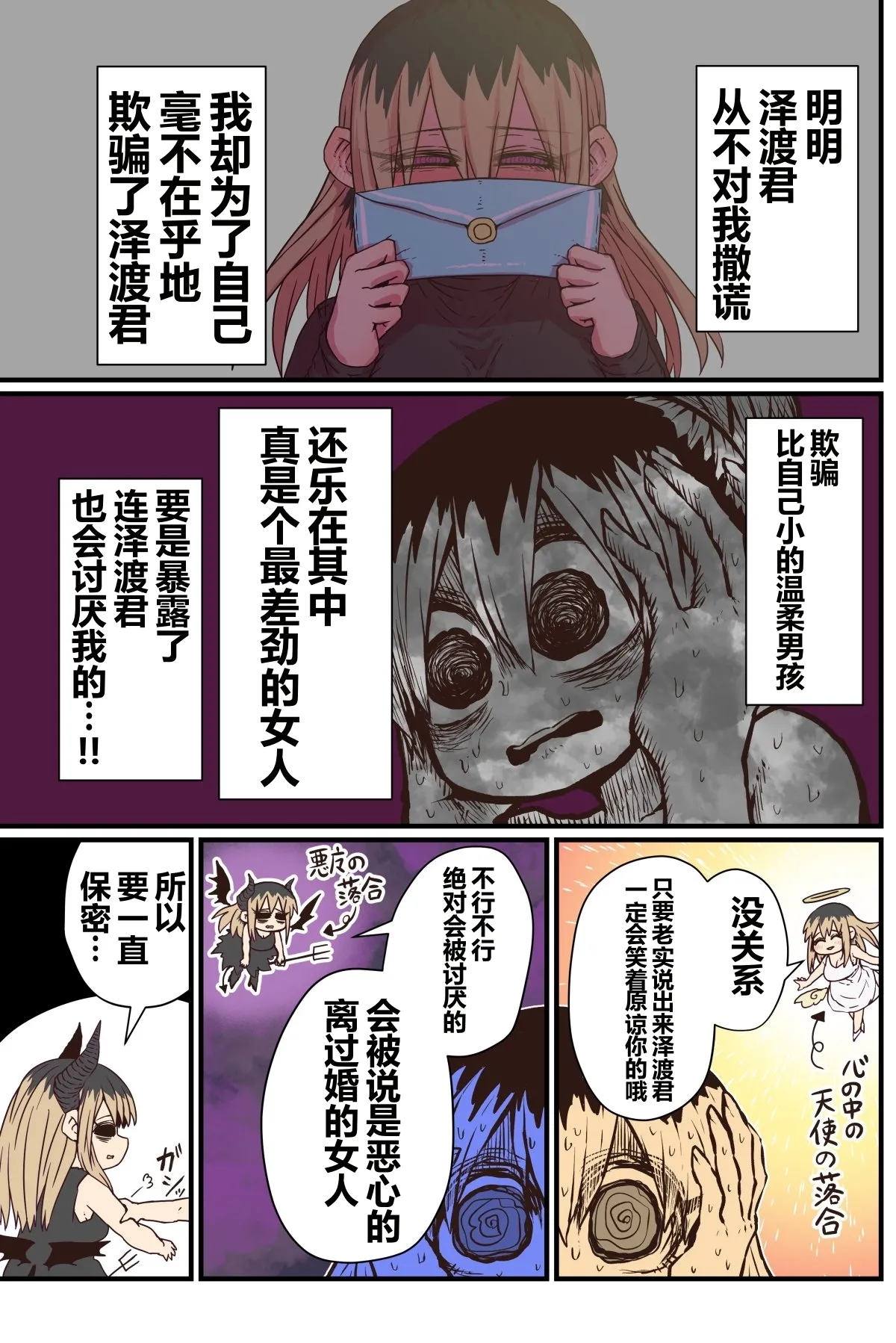 第 1 章, page 89