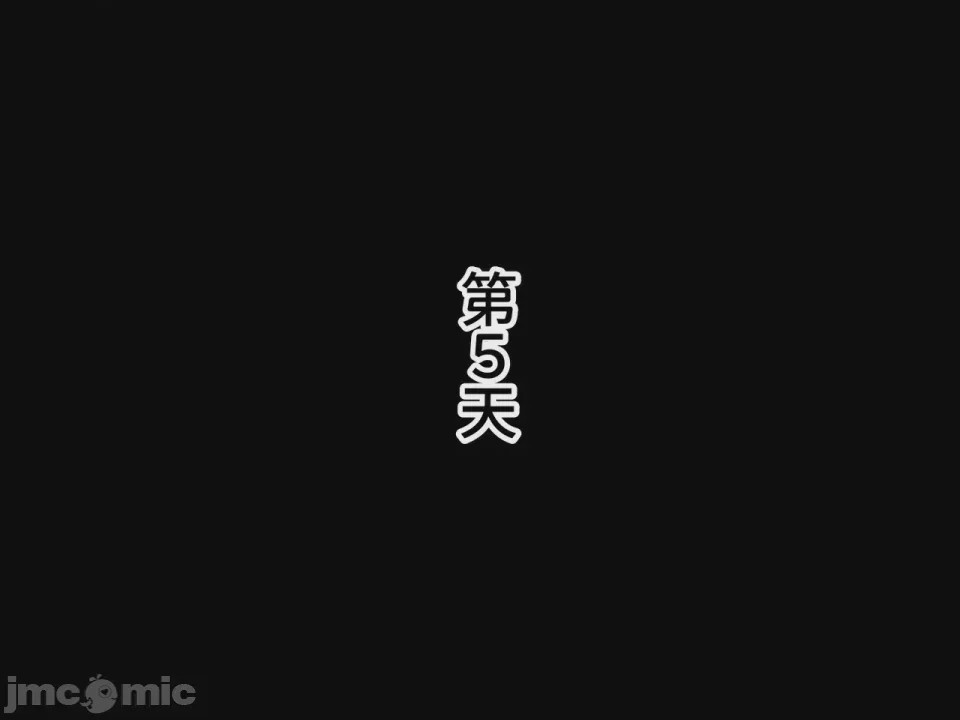 第1话, page 106