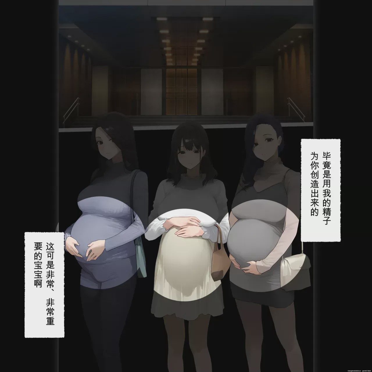 第1话, pahina 5
