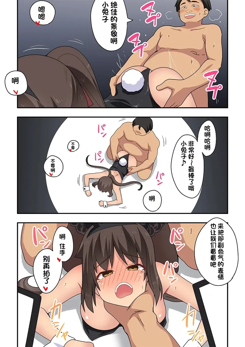 第 1 章，第 29 页