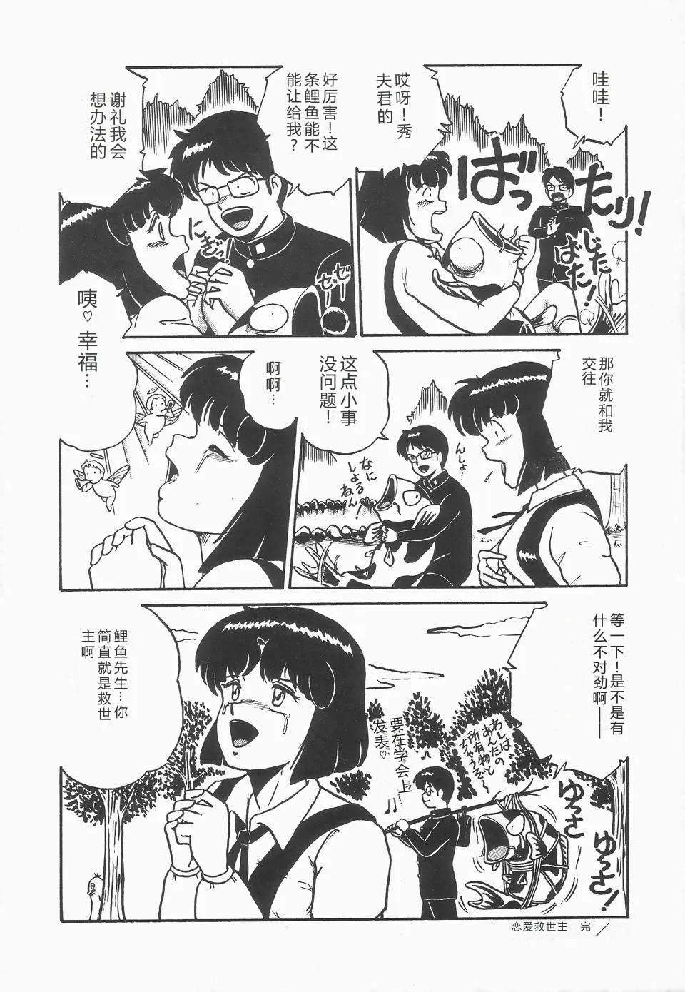 第 1 章, 페이지 126