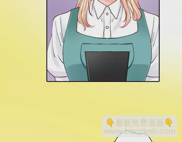 第1话 第1話 意外接吻, page 14