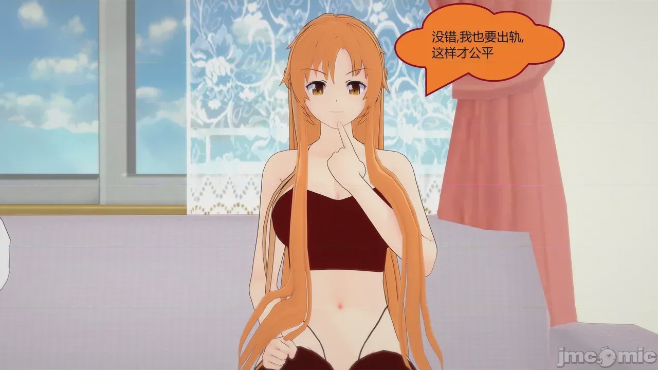 第1话，第 641 页
