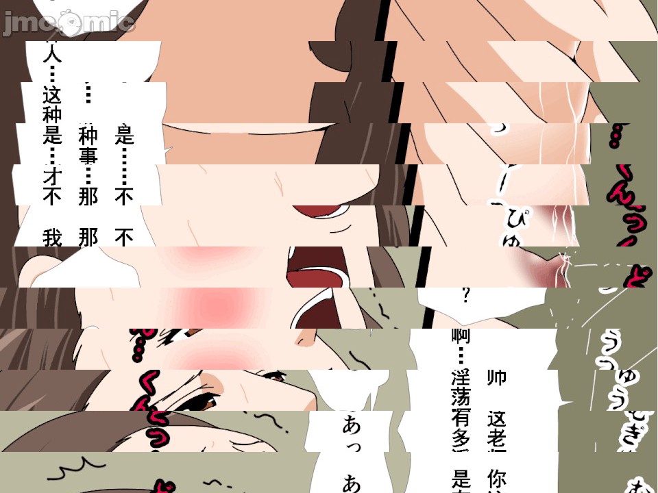 第1话, pahina 77