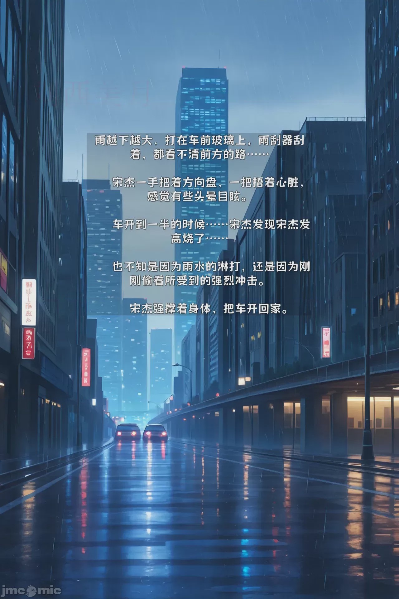 第1话，第 276 页
