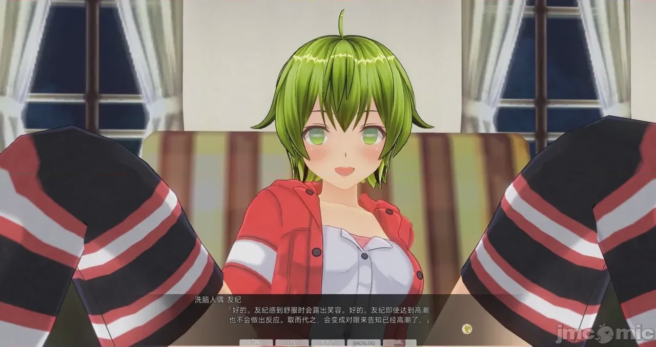 第1话, pahina 155