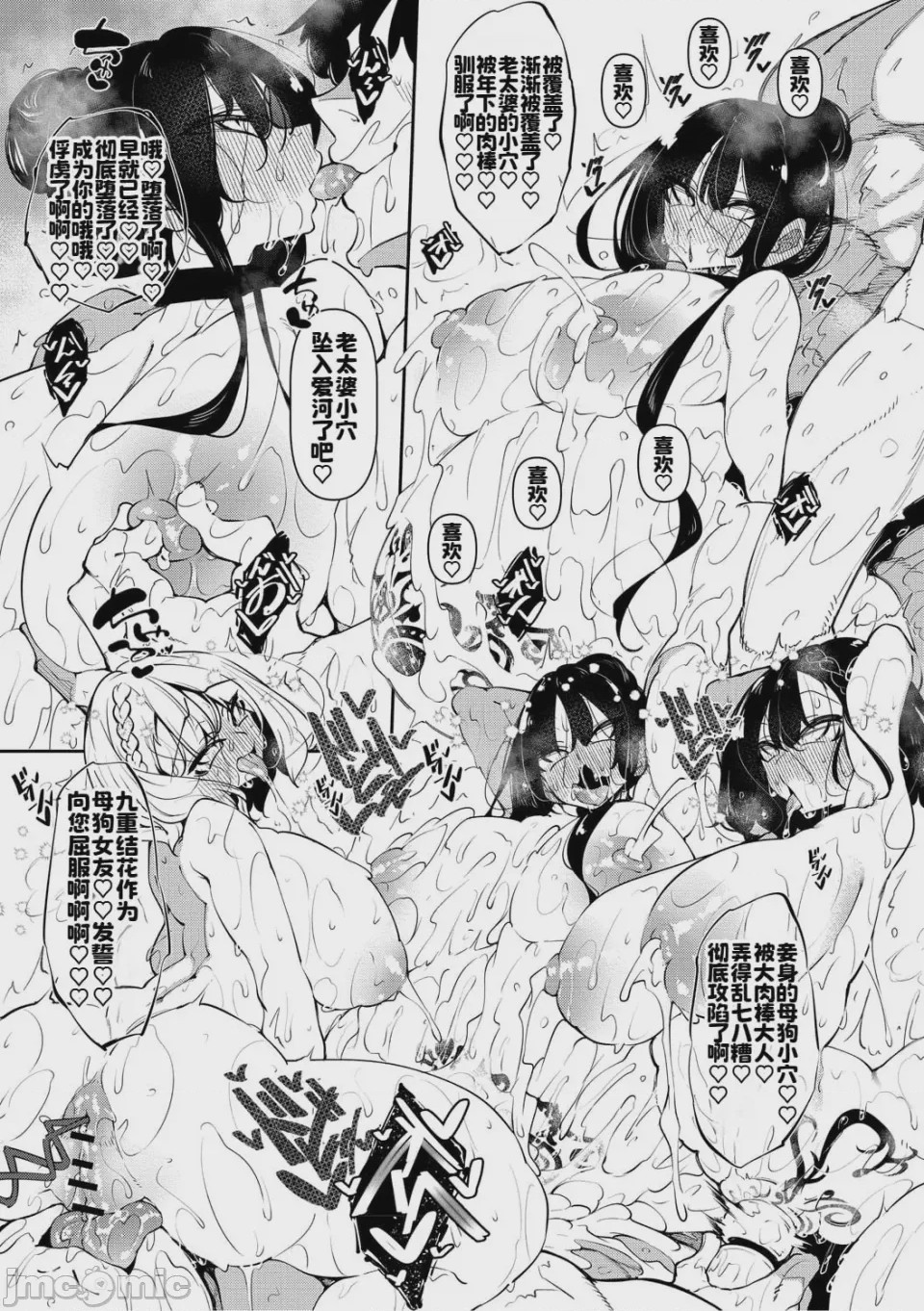 第1话, pahina 220