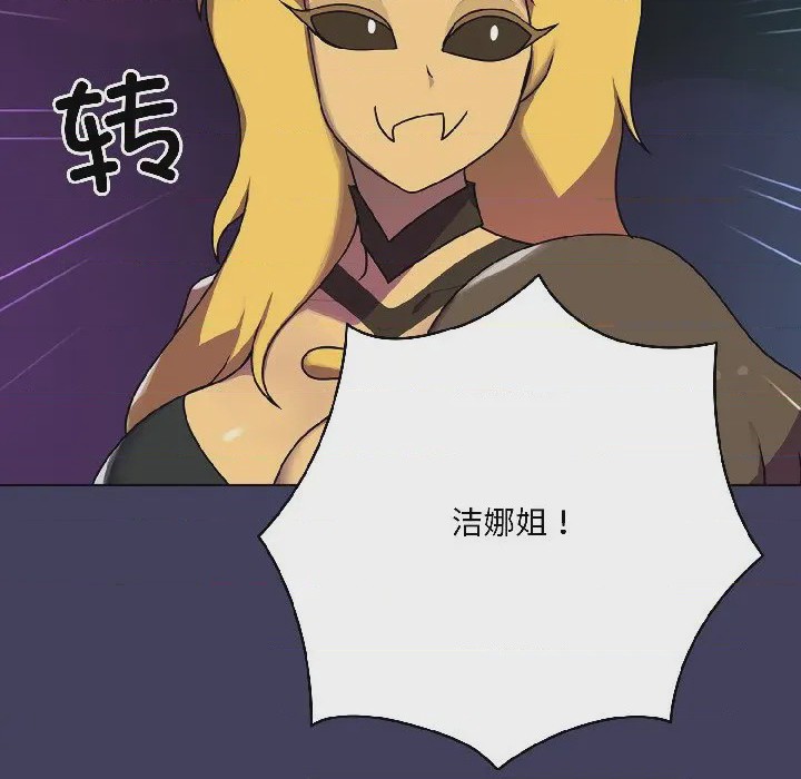 第1话 1, trang 196
