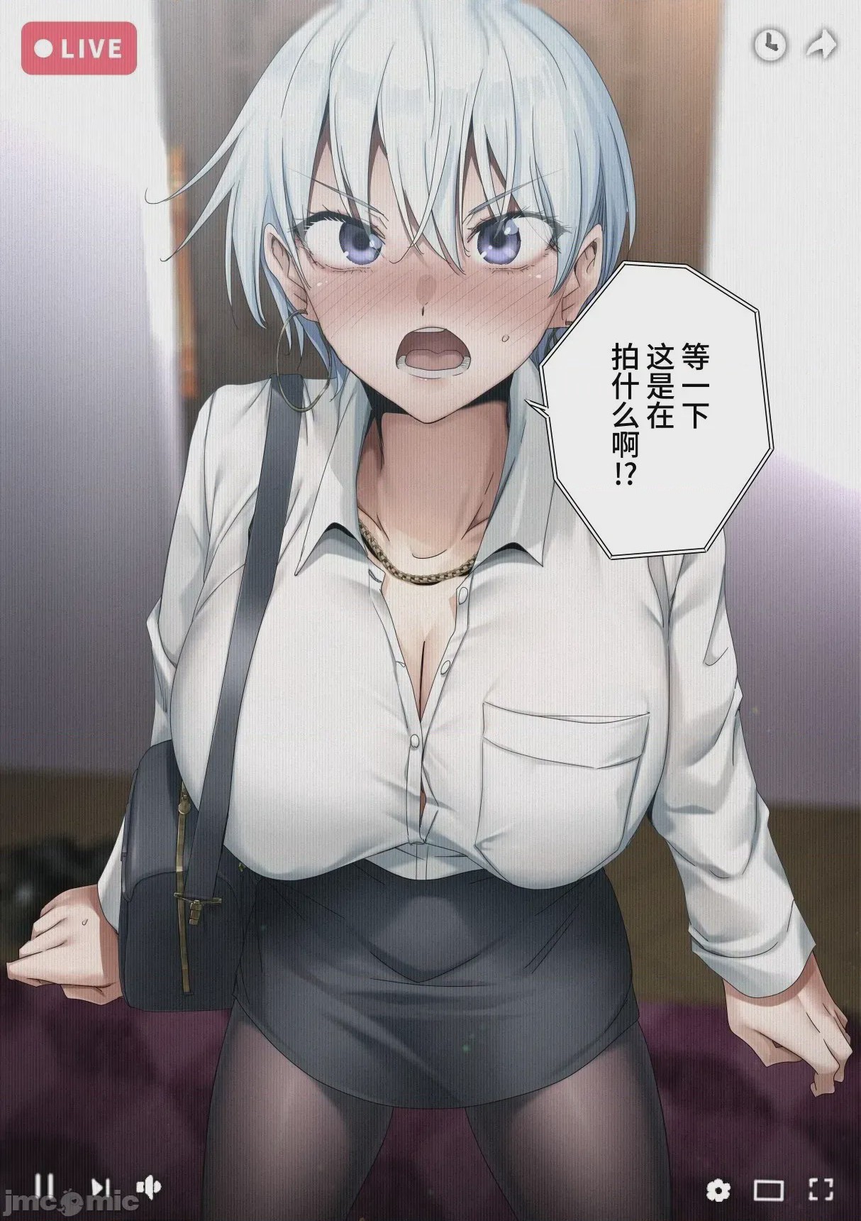 第1话, pahina 126