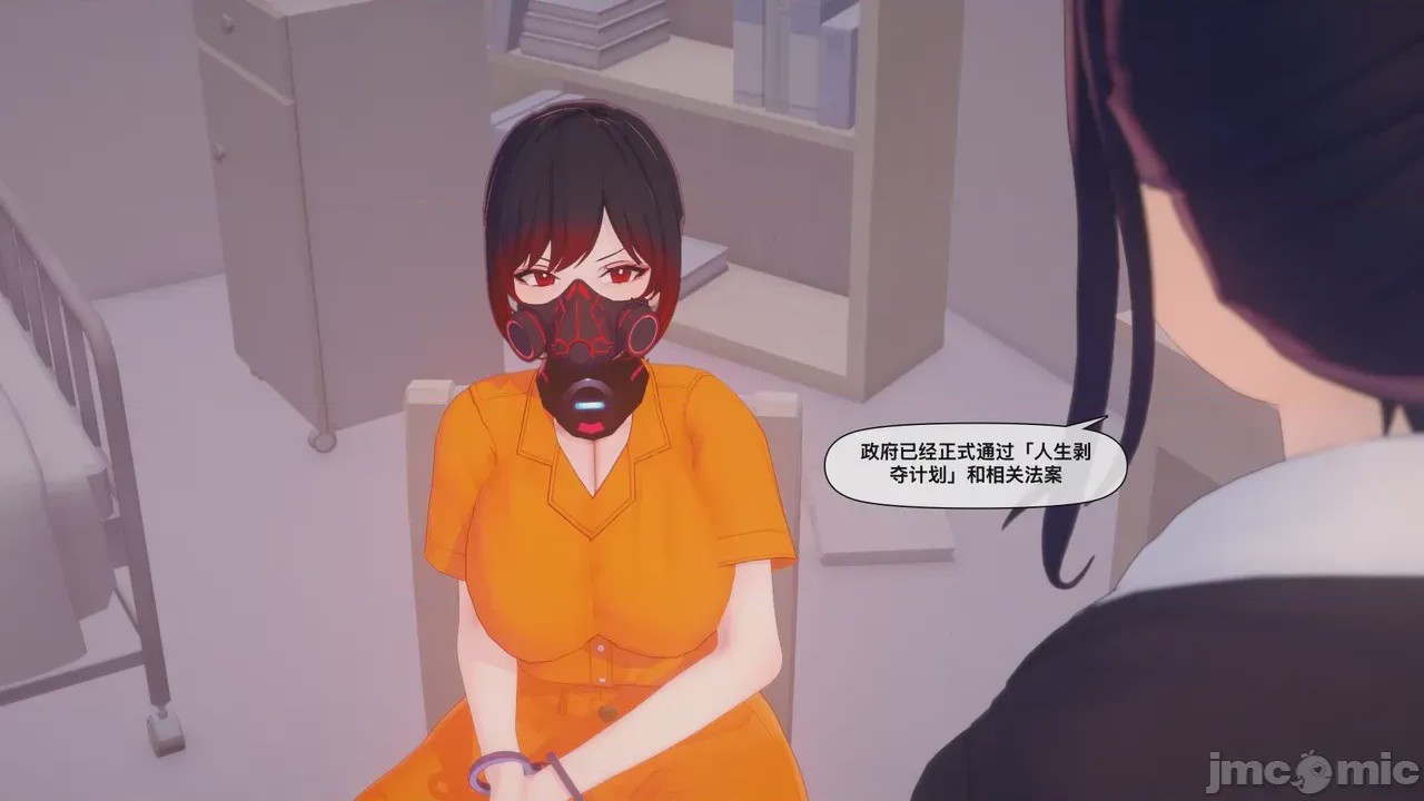 第1话，第 11 頁