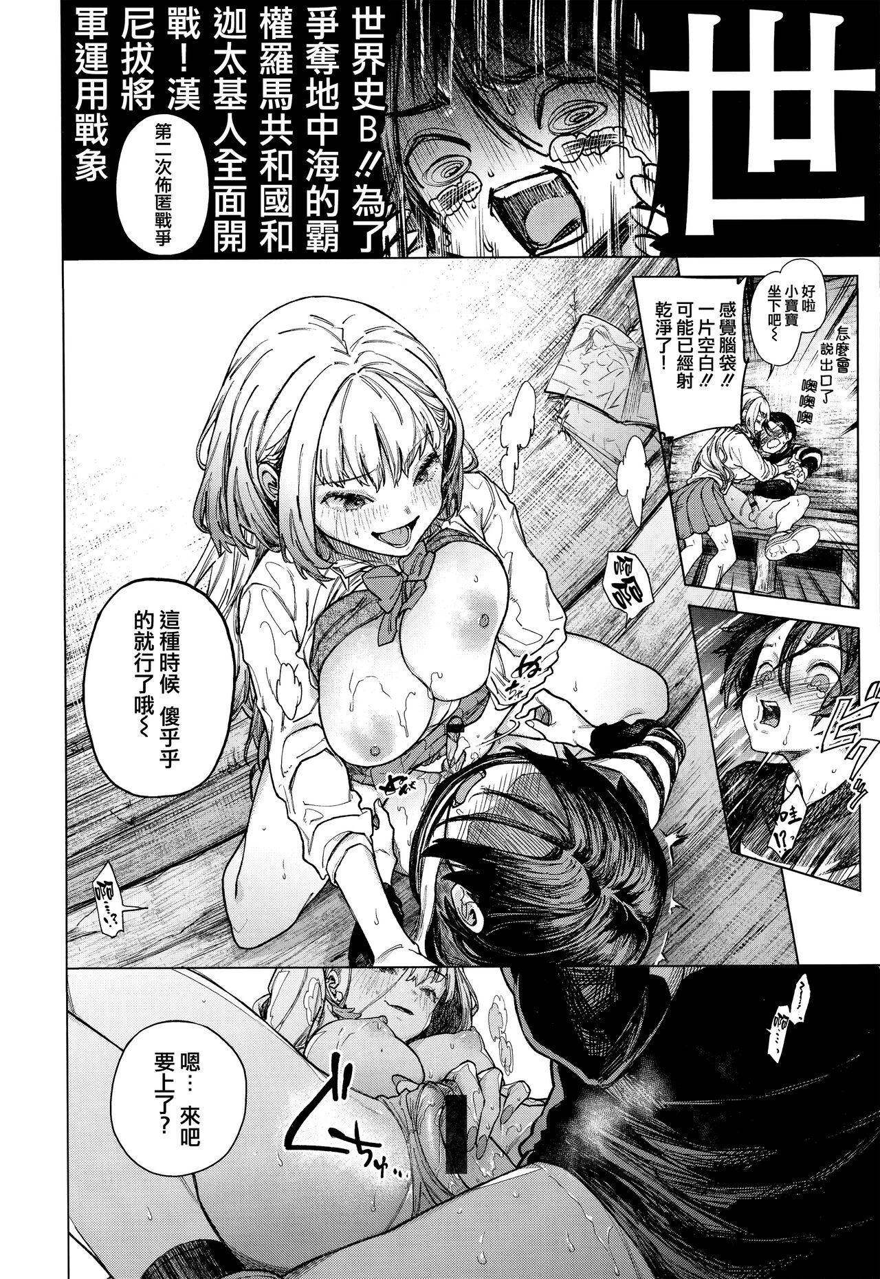 第 1 章、17 ページ