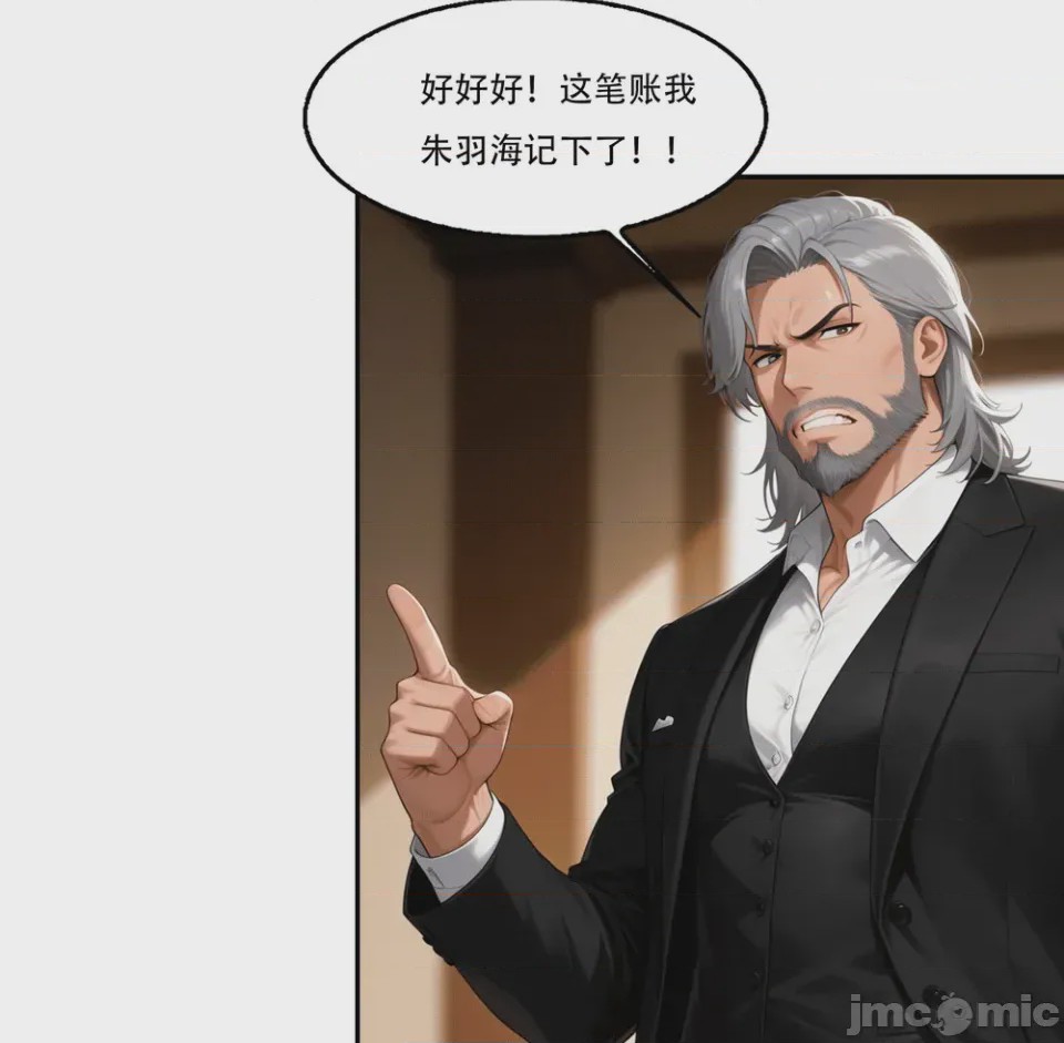 第1话，第 19 页