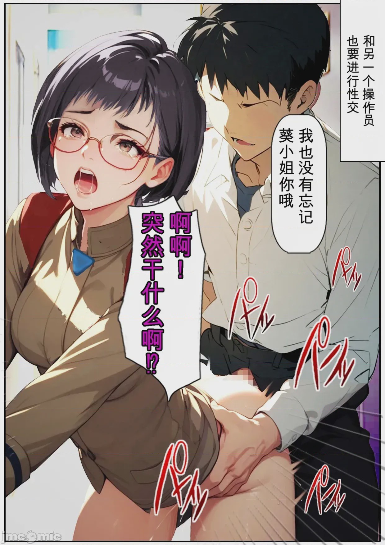第1话，第 152 页