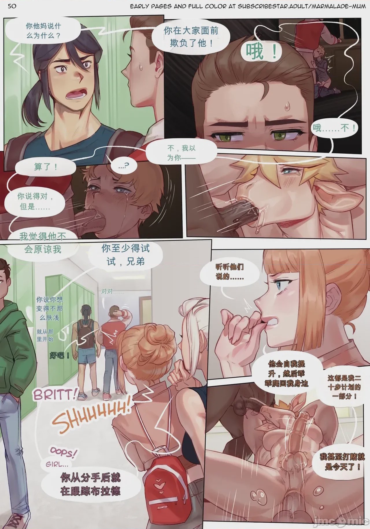 第1话, page 50