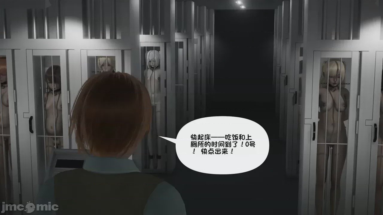 第1话，第 842 页