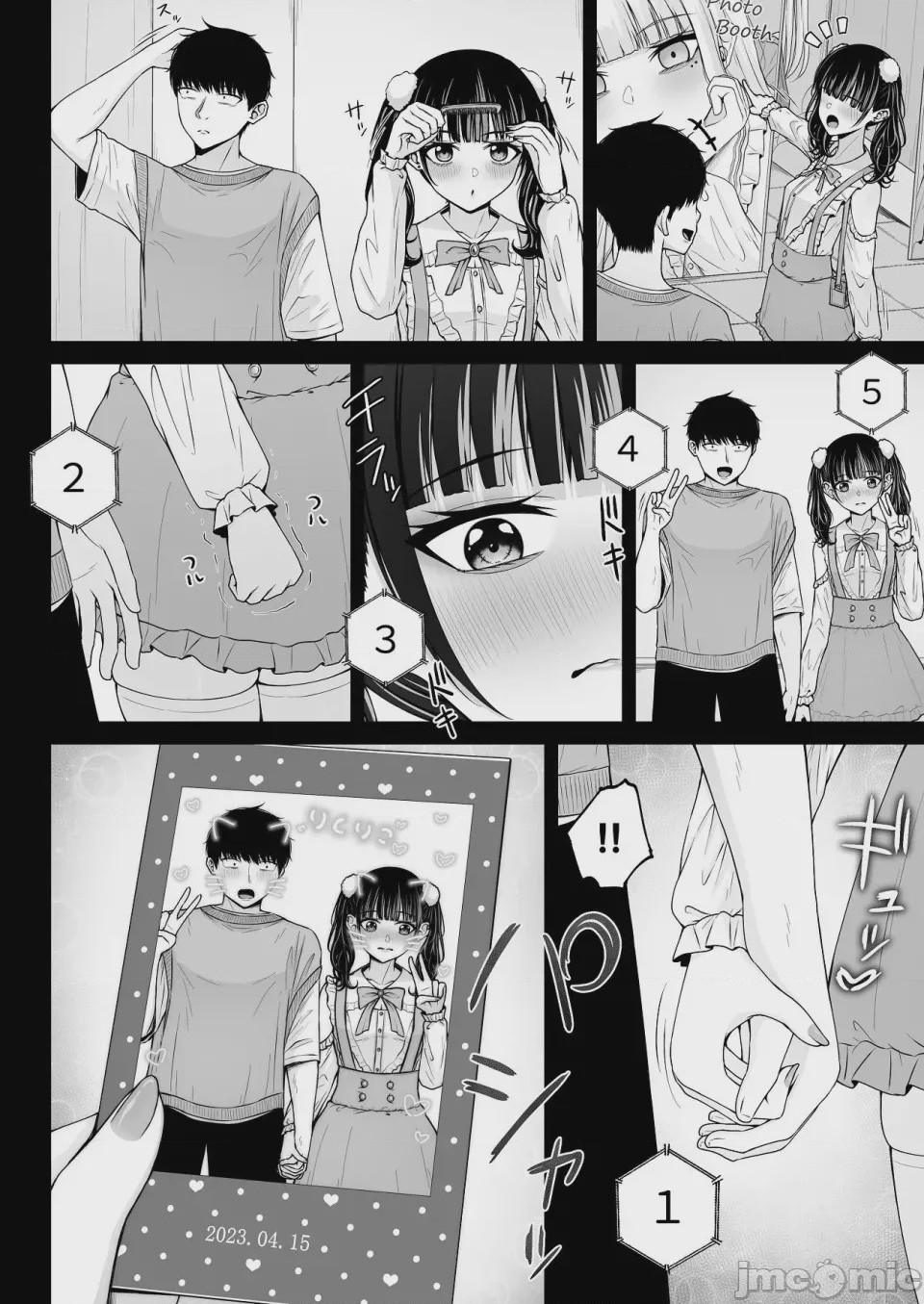 第1话, page 44