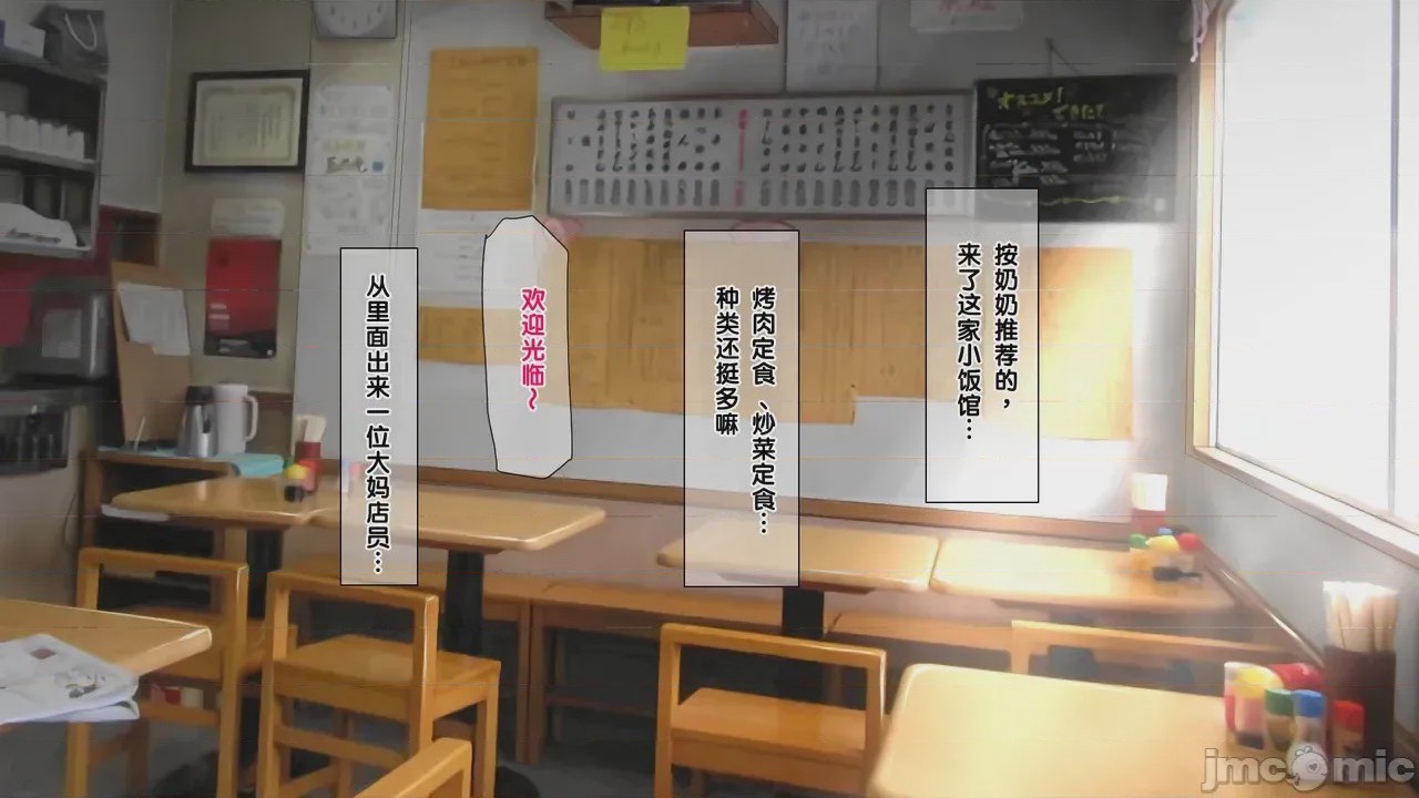 第1话，第 137 页