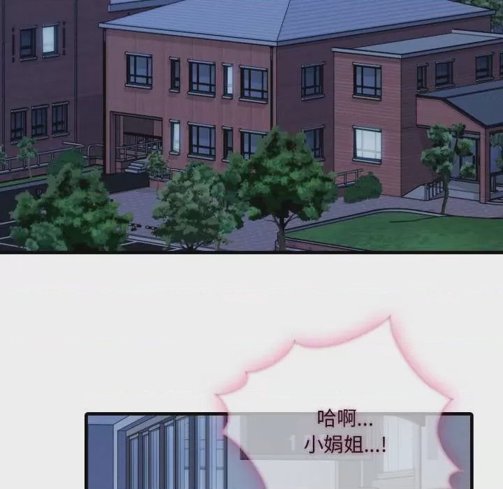 第1话 第 1 話，第 94 頁