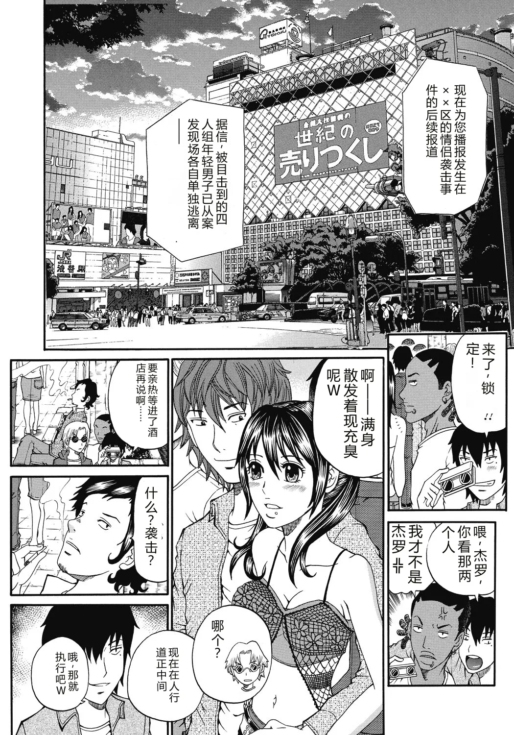 第 1 章, page 11