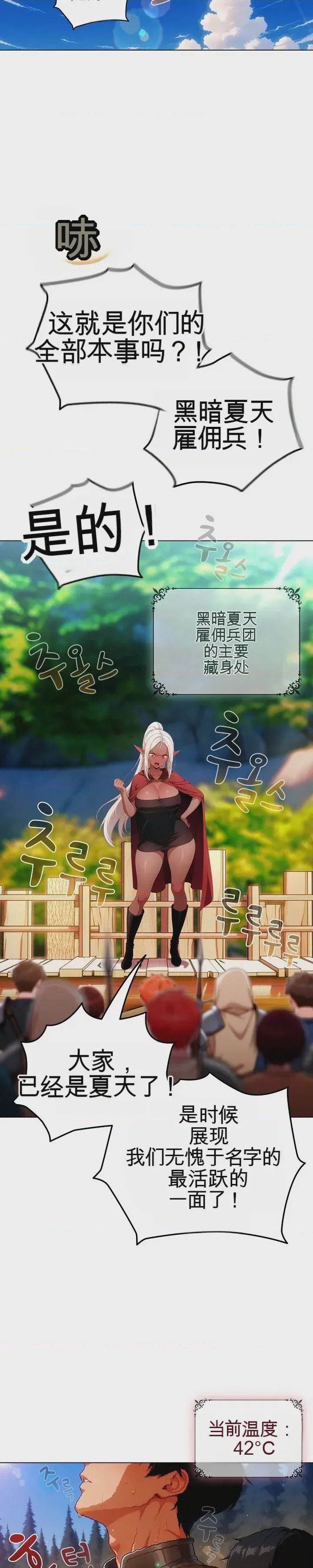 第1话 1、3 ページ