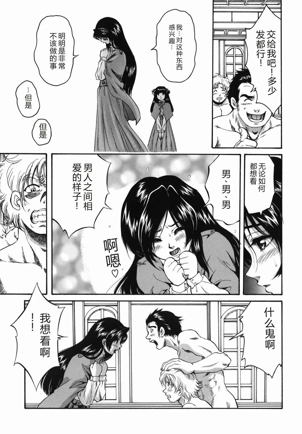 第 1 章, page 77