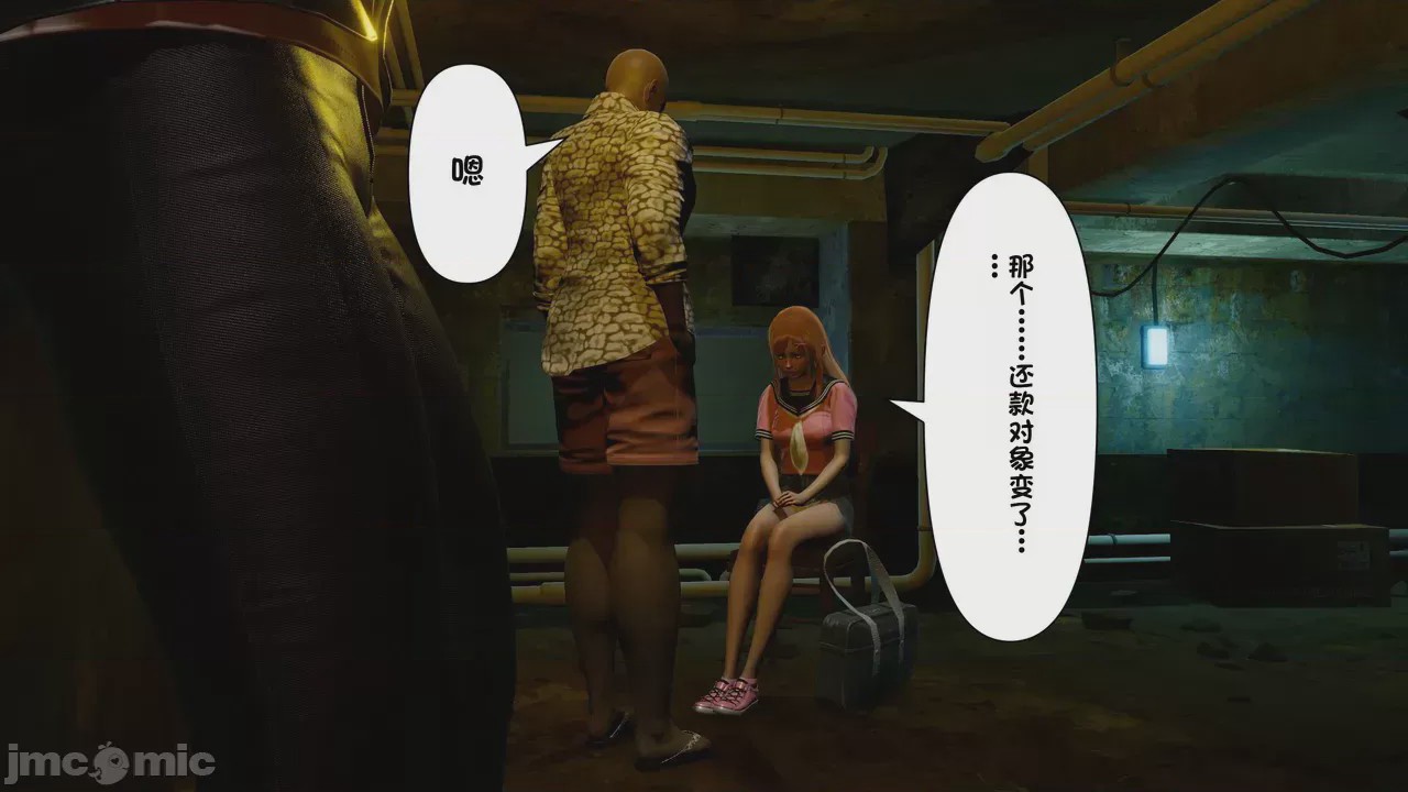 第1话，第 970 页