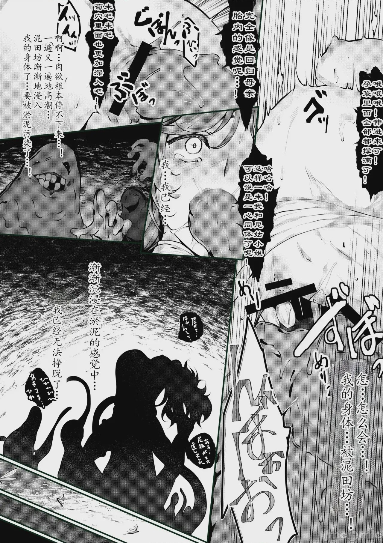 第1话，第 184 页