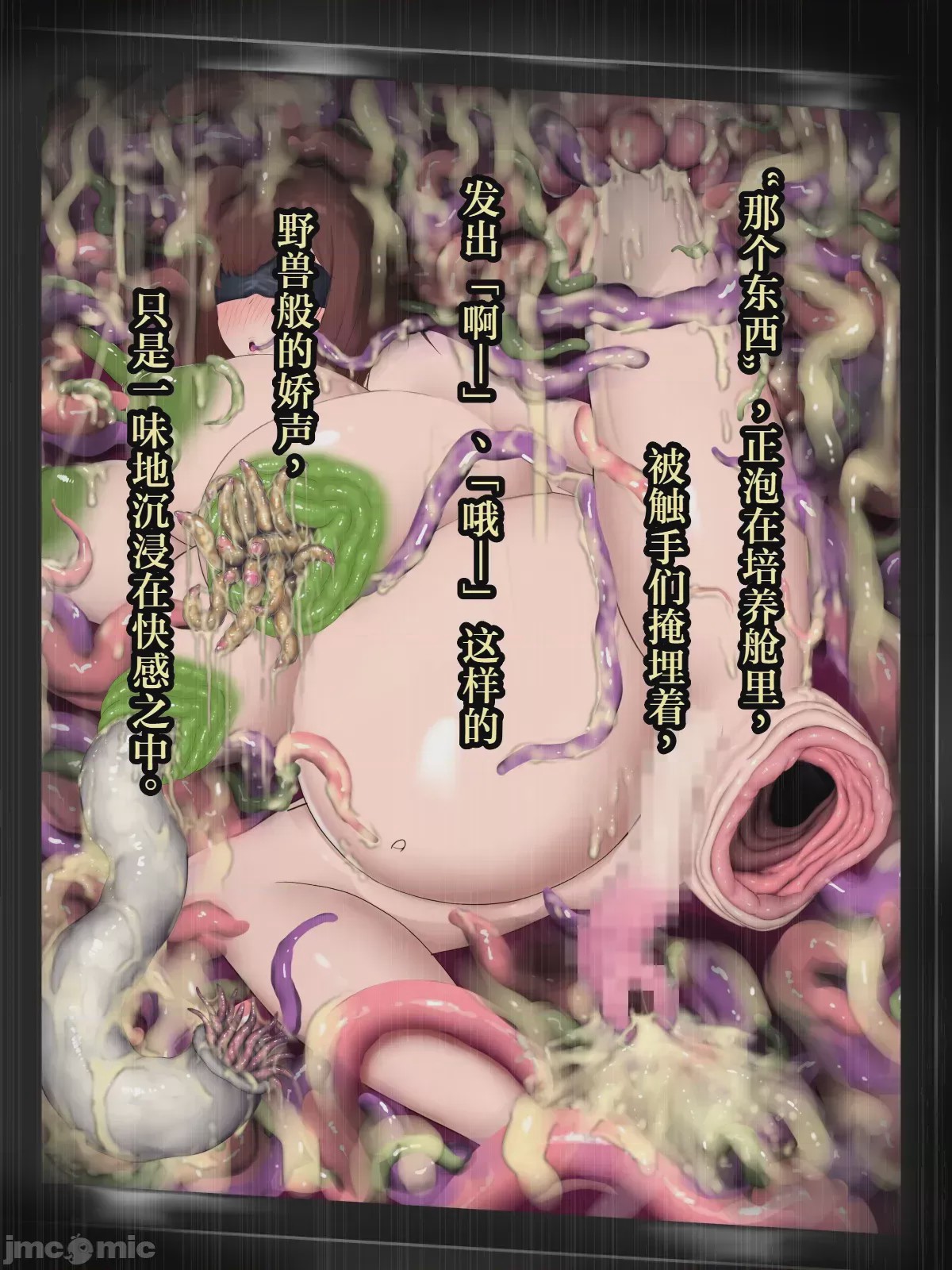 第1话，第 467 页