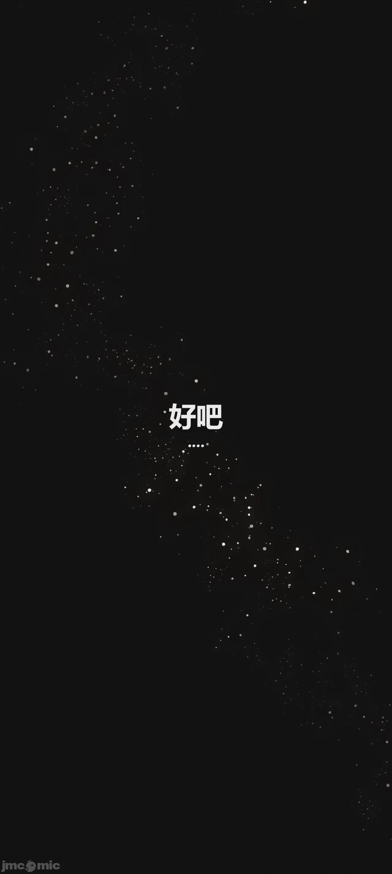第1话、15 ページ