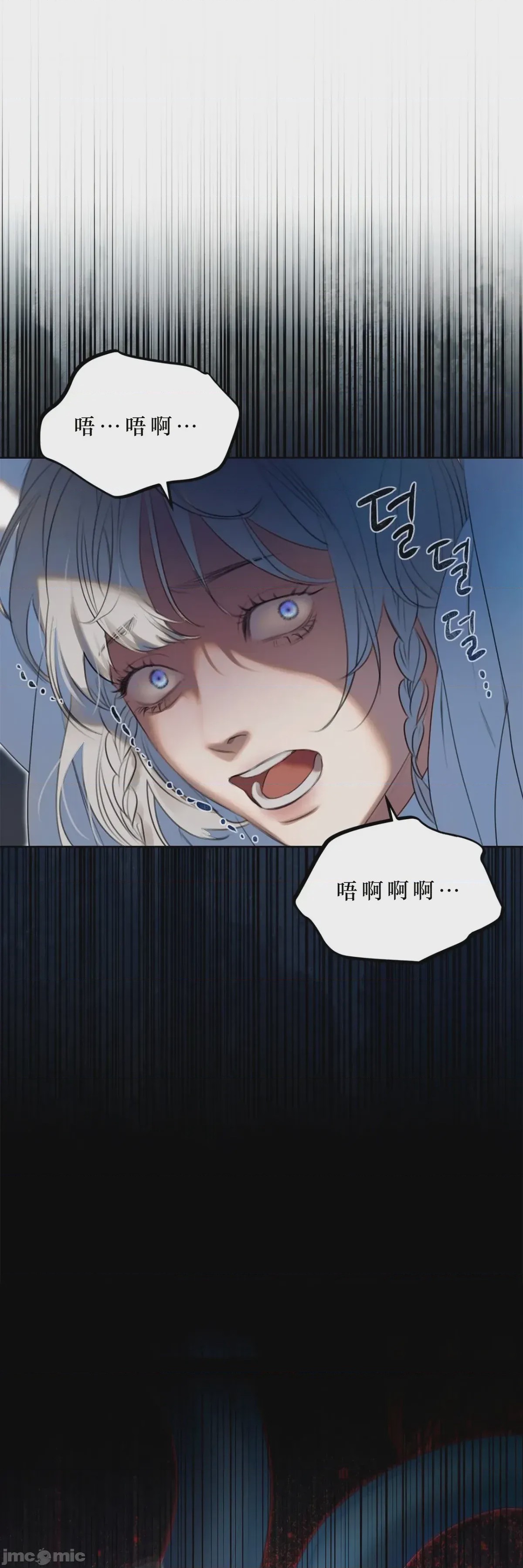 第1话 1, หน้า 103